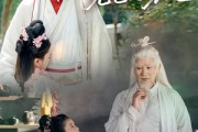 短剧《萌宝神笔老爸逆袭记》55集短剧1080P高清在线直接看 短剧《萌宝神笔老爸逆袭记》55集短剧1080P高清在线直接看