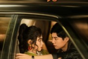短剧《重回八零，她的破晓时分》80集短剧全集高清极速观看