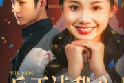 短剧《兵王读我心，破陆家五代单传》85集短剧蓝光画质极速观看