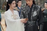 短剧《金鳞凶猛》80集短剧高清无广告在线观看