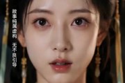 短剧《辞宫赴山海》39集短剧完整版免费畅享观看