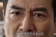短剧《五星寿宴，全员吃红烧泡面》80集短剧免费高清全集在线赏