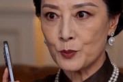 短剧《联姻陷阱：穿书女配逆袭成总裁的上司》30集短剧高清全集在线速看