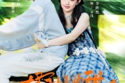 短剧《橘子糖的甜吻》80集短剧超清画质在线追剧