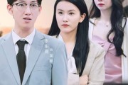 短剧《远嫁的代价》44集短剧独家资源高清版在线观看