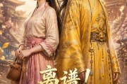 短剧《离谱！救的落魄男人竟是皇帝》21集短剧免费在线看完大结局
