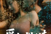 短剧《爱与救赎》50集短剧完整版在线畅享观看
