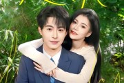 短剧《赵先生结婚证过期不候》50集短剧全集资源在线观看
