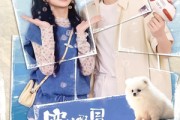 短剧《穿成假冒失忆大佬女友的恶毒女配：心动篇》69集短剧免费高清全集在线追