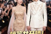短剧《搞笑女开播！神豪系统逼我日入千万》74集短剧1080P超清免费看全集