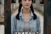 短剧《八零退婚，我靠养猪逆袭》32集短剧一口气看完大结局
