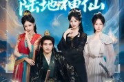 短剧《我的朝臣都是陆地神仙》80集短剧全集免费观看高清流畅不卡顿