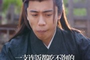 短剧《遗孤镇北府》61集短剧在线观看直达大结局