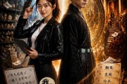 短剧《我的古代投资对象》52集短剧高清完整版免费观看