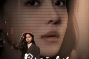 短剧《影后的女儿重生了》40集短剧免费在线观看完整版
