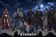 短剧《大漠长生丹》38集短剧免费看全集不卡顿