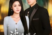 短剧《被退婚后神女觉醒了》48集短剧免费观看高清完整版