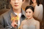 短剧《布衣神相》75集短剧全集资源免费畅享