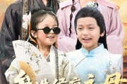 短剧《参选侯府主母专治纨绔小崽子》60集短剧超清画质全集免费赏