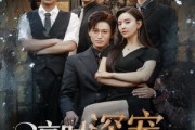 短剧《凛时深宠》80集短剧手机移动端专属免费看