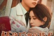 短剧《怀孕后我靠技术在七零爆红》66集短剧全集免费观看无广告