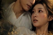 短剧《砚边青梅第二季》7集短剧全剧集在线免费看