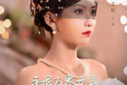 短剧《手握万界交易，带姐妹天团走上人生巅峰》70集短剧全集免费在线追剧