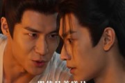 短剧《仙域厨神开局被小师妹偷吃了鸡》80集短剧高清完整版免费畅享