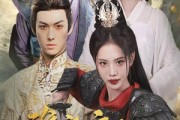 短剧《谁家弃妇驭八荒》59集短剧独家版权在线观看