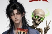 短剧《我的骷髅只会整活》28集短剧在线解锁全集观看