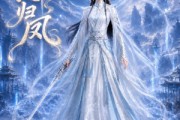 短剧《剑心归凤》25集短剧完整版在线免费畅享