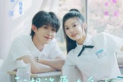 短剧《我想许愿在身边》79集短剧网页版全集免费看