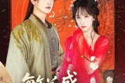短剧《繁花盛意难平》75集短剧高清无删减版免费观看