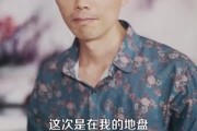 短剧《重回八零我建立了商业帝国》95集短剧高清无删减在线观看