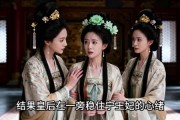 短剧《替嫁劫》36集短剧全集资源网盘免费下载看