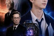 短剧《失控核芯》76集短剧免费在线看至大结局
