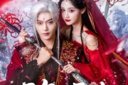 短剧《无复为君生》75集短剧1080P高清画质在线观看