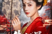 短剧《朱门骨》76集短剧高清流畅在线免费看