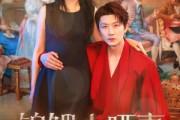 短剧《锦鲤小哑妻》90集短剧极速播放无需等待