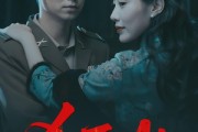 短剧《杀死Air》91集短剧超清全集免费观看
