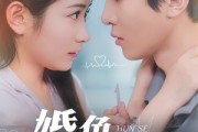 短剧《婚色如皎月》78集短剧全集高清免费无删减观看