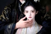 短剧《鸢鸢入烬怀》15集短剧在线解锁全集观看