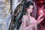 短剧《正道宗门，背地里全是魔功》148集短剧在线解锁全集畅看