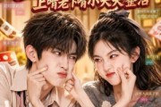 短剧《塑料兄妹，上啃老下啃小天天整活》44集短剧1080P在线免费看