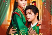 短剧《开局捡个盲眼国舅竟是黑莲花》69集短剧超清在线看全集