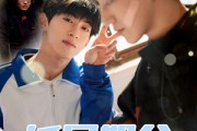 短剧《长兄如父之救赎人生》30集短剧全集资源一键解锁观看