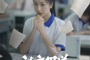 短剧《放弃保送，我成了全民救世主》40集短剧全集在线观看畅享剧情