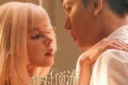 短剧《我对顶流蓄谋已久》70集短剧全集在线观看无删减