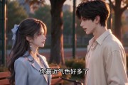 短剧《这次我不陪室友吃苦》52集短剧在线观看全集不卡顿