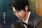 短剧《和娇娇男友分手后，忘记关亲密付了》61集短剧无广告在线观看